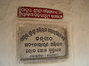 Birth place of Thakur Shree Abhiram Paramahansa Dev