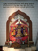 Maa Pournamasi (Durga), Shanti Dham, Karamla